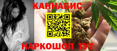 бошки Белореченск