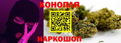 дистиллят марихуана Бердск