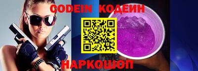 бошки Белореченск