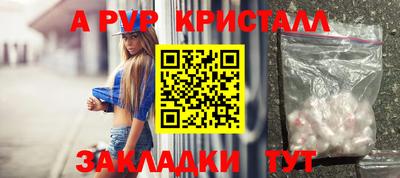 бошки Белореченск