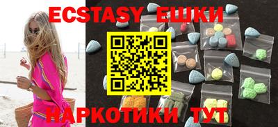 бошки Белореченск