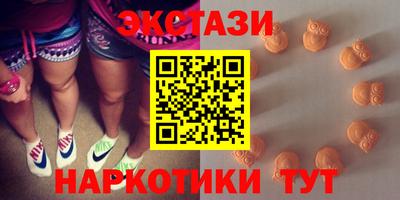 дистиллят марихуана Бердск