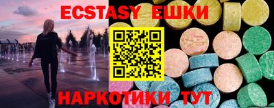 бошки Белореченск
