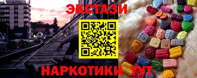 дмт Белорецк