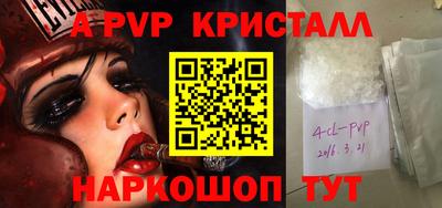 синтетический гашиш Дмитров