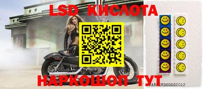 бошки Белореченск
