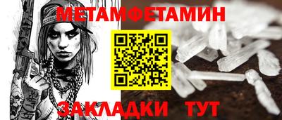 дистиллят марихуана Бердск