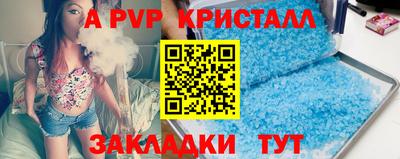 бошки Белореченск
