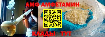дмт Белорецк