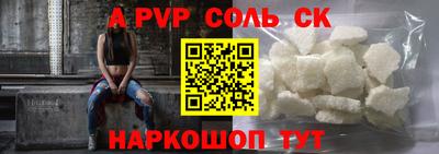 бошки Белореченск