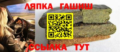 дистиллят марихуана Бердск