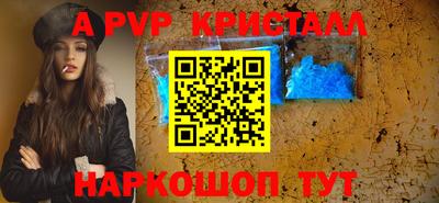 бошки Белореченск