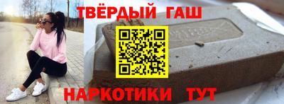 бошки Белореченск