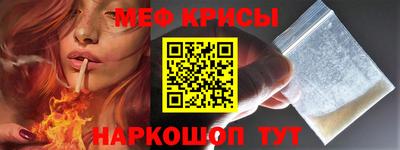 прущие крисы Добрянка