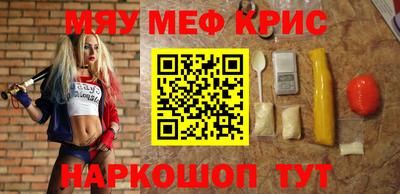 бошки Белореченск