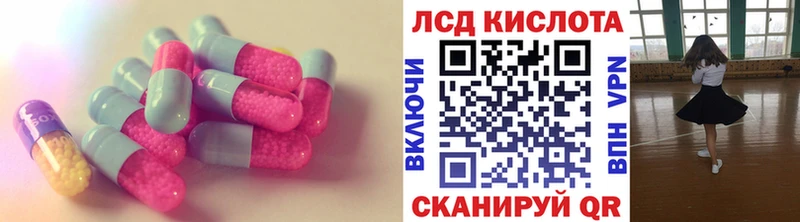 наркотики  Братск  LSD-25 экстази кислота 