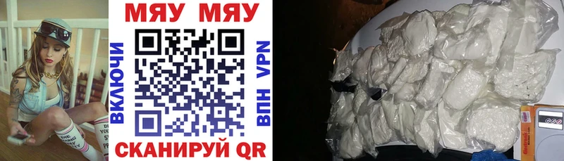 kraken ТОР  Братск  МЯУ-МЯУ mephedrone  как найти закладки 
