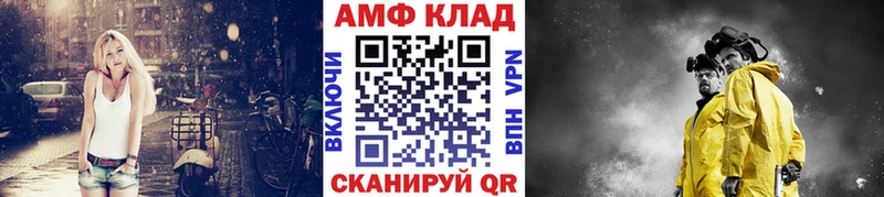 Первитин кристалл  Братск 