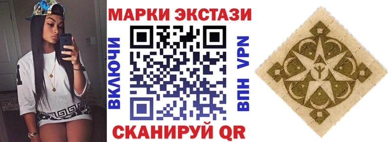 мега как войти  Братск  Наркотические марки 1,5мг 
