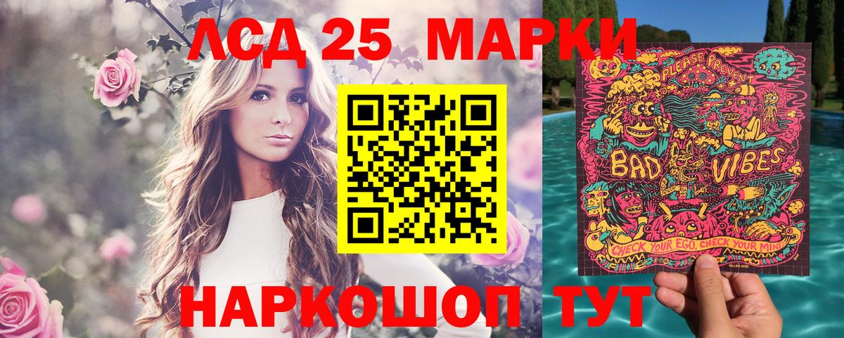 Марки NBOMe 1,5мг  Марки N-bome  Братск  Марки NBOMe 1,5мг  Вход с VPN 