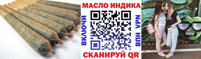закладки  Братск  Дистиллят ТГК концентрат 